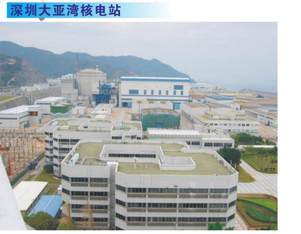 深圳大運灣核電站